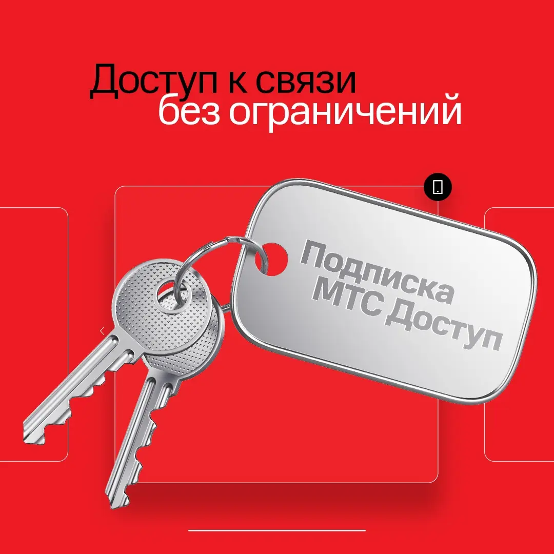 Лучший провайдер в Тамбове