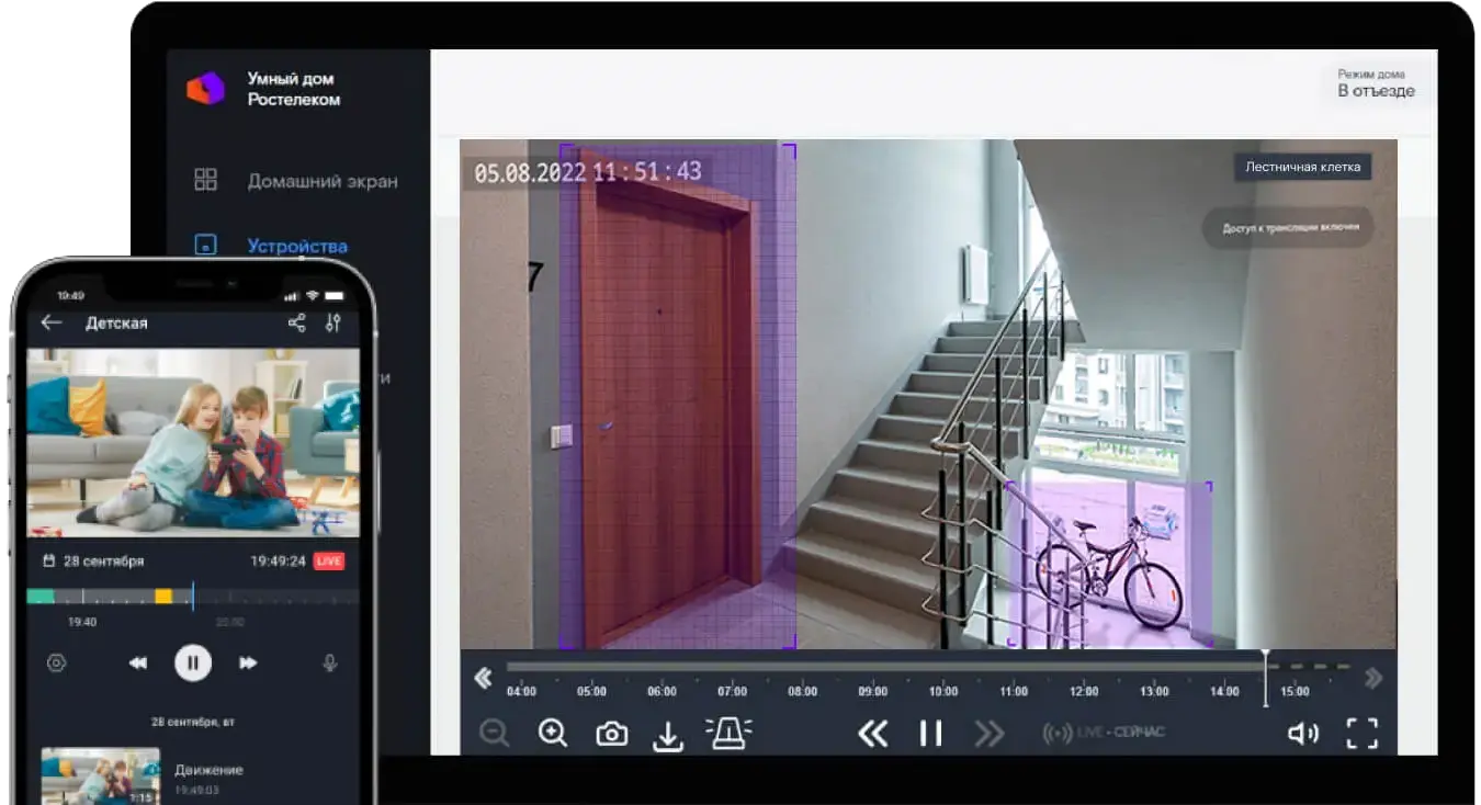 Она хорошая